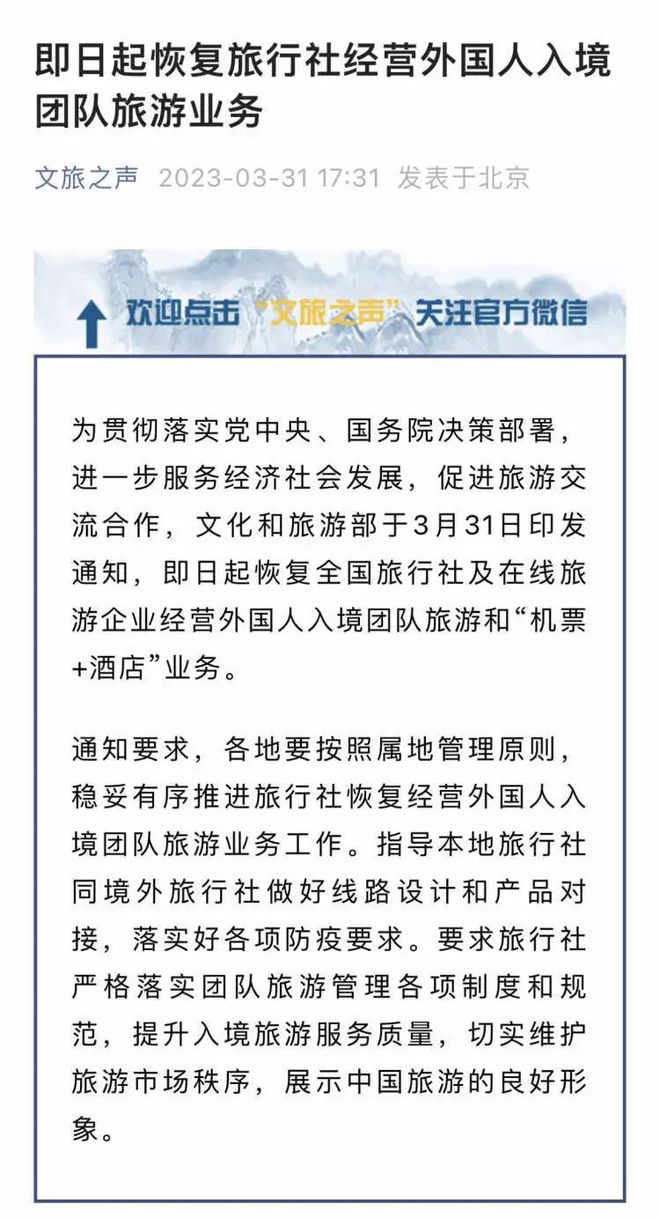 刚宣布！中国入境新政来了，香港等多地取消核酸！中澳机票搜索暴增，4月澳洲或迎好消息