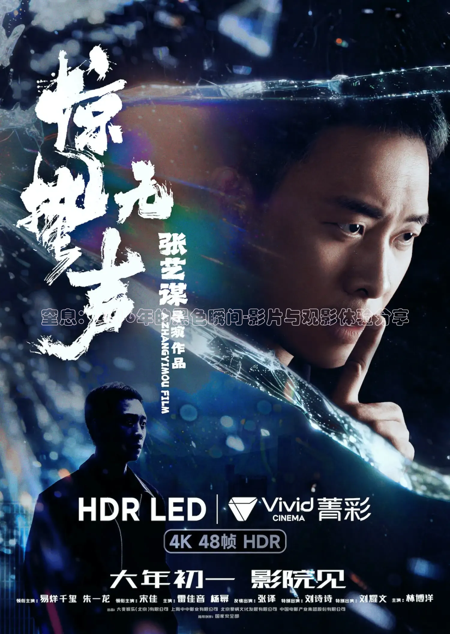 88影视剧官网