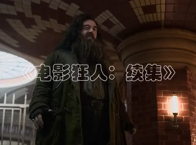 88影视剧官网