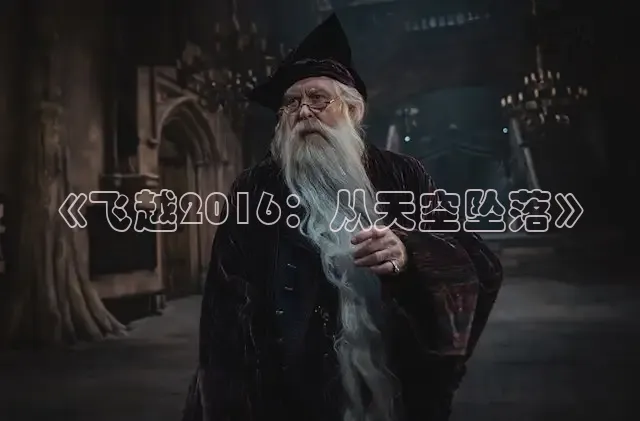 88影视网的电视剧大全